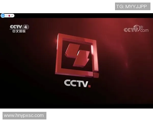 CCTV4频道体育赛事直播：技术、解说、内容与互动全方位体验